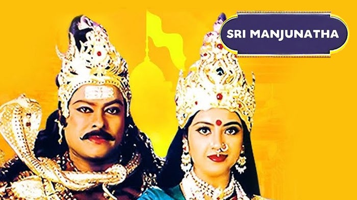 Sri Manjunatha on JioTV
