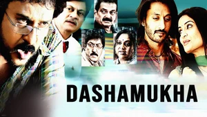 Dashamukha on Udaya Movies - live program