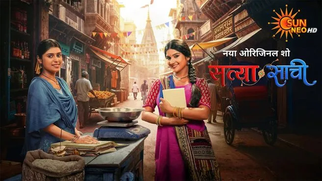 Satya Sachee on Sun Neo HD