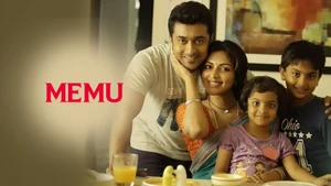 Pasanga 2 on Jaya TV HD - past program