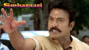 Simharaasi on Gemini Movies HD - future program