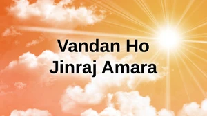 Vandan Ho Jinraj Amara on Dada Bhagwan Foundation - past program