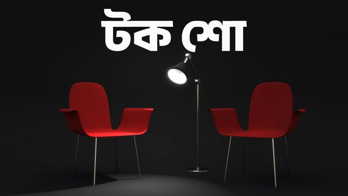 Talk Show on JioTV