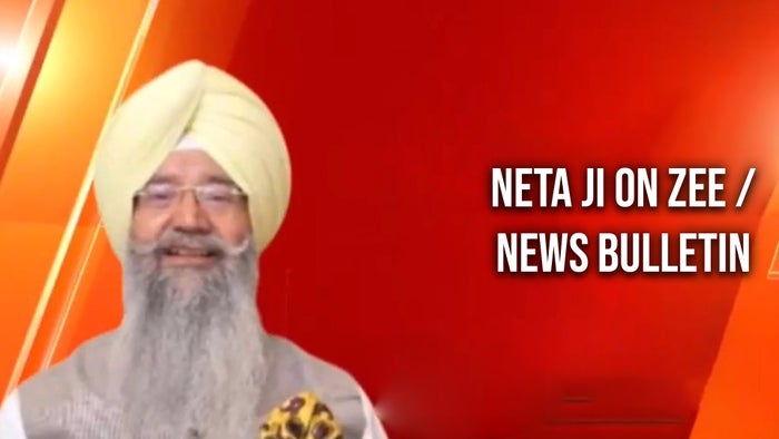 Neta Ji on Zee / News Bulletin on JioTV