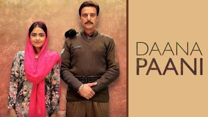 PTC Punjabi on PTC Punjabi - past program