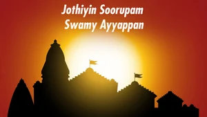 Jothiyin Soorupam Swamy Ayyappan on Polimer TV - past program