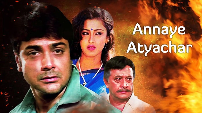 Annaye Atyachar Episode No.6 on JioTV