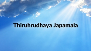 Thiruhridaya Japamala on Shalom - past program