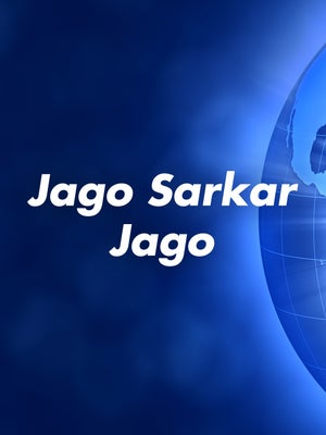 Jago Sarkar Jago on Kashish News - past program