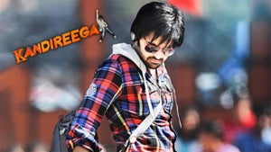 Kandireega on Zee Cinemalu HD - past program