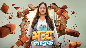 Meri Bhavya Life on Colors HD - past program