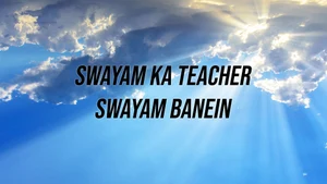 Swayam Ka Teacher Swayam Banein on Peace of Mind - past program