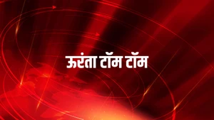 Oorantha Tom Tom on 10 TV - past program