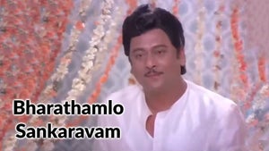 Bharathamlo Sankaravam on Gemini Movies HD - past program