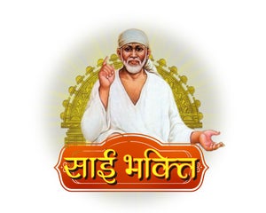 Sai Bhakti on Bhakti Sagar