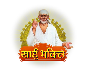 Sai Bhakti on Bhakti Sagar TV