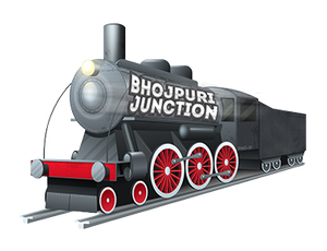 Bhojpuri Junction on Bhojpuri Junction - past program