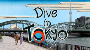 Dive In Tokyo on NHK World Japan