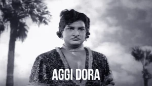 Aggi Dora on ETV Cinema