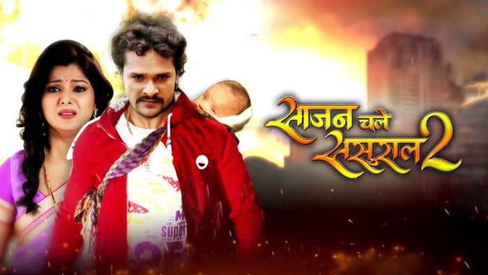 saajan chale sajan full movie online