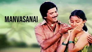 Manvasanai on Polimer TV - past program