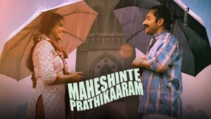 Maheshinte Prathikaram on Mazhavil Manorama HD - past program