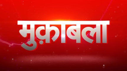 Muqabla on India TV - past program