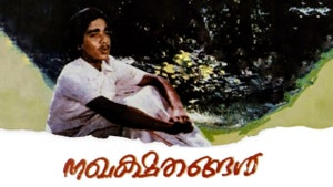 Nakhakshathangal on Amrita TV