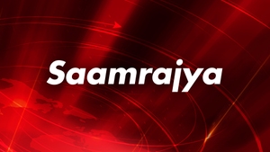 Saamrajya on Saam Tv