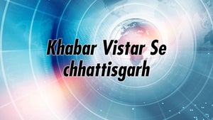 Khabar Vistar Se chhattisgarh on Vistaar News - past program