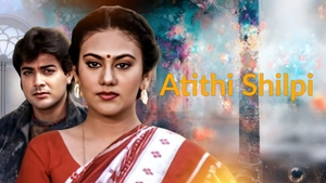 Atithi Shilpi on Aakash Aath - past program