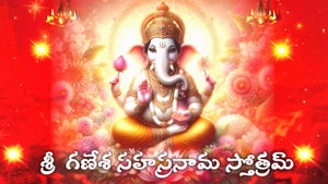 Sri Ganesha Sahasranama Sthotram on Bhakti TV - live program