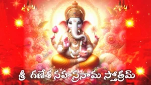 Sri Ganesha Sahasranama Sthotram on Bhakti TV - past program