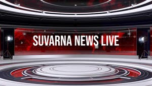 Suvarna News Live Live on Suvarna News