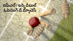 IPL : Incredible Opening Day Matches on Star Sports 2 Telugu