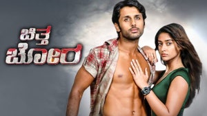 Chitta Chora on Colors Kannada HD