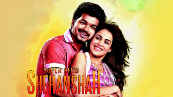 Velayudham on JioTV