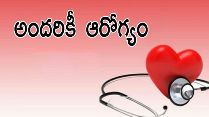 Andariki Aarogyam - Live Phone In Programme on JioTV