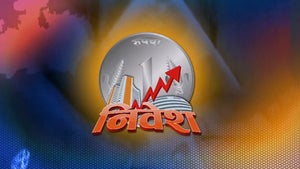 Nivesh on DD Madhya Pradesh - past program