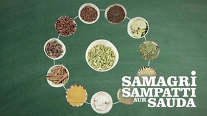 Samagri, Sampatti Aur Sauda on EPIC TV - past program