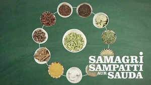 Samagri, Sampatti Aur Sauda on EPIC TV - past program