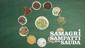 Samagri, Sampatti Aur Sauda on EPIC TV - past program