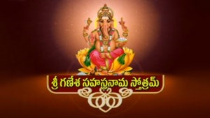 Sri Ganesha Sahasranamam on Bhakti TV