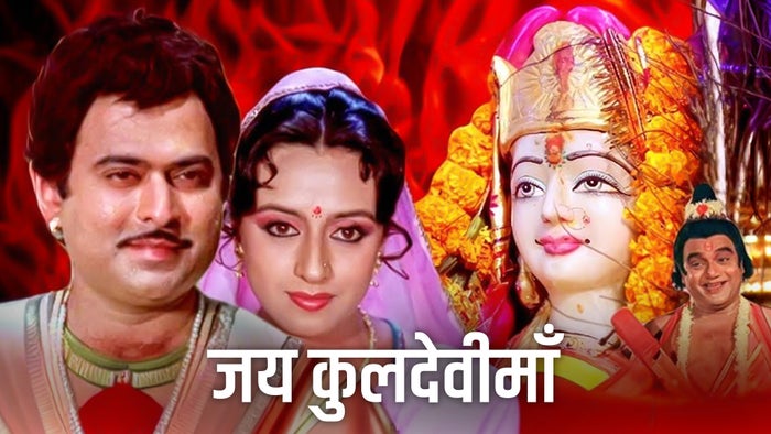 Jai Kuldevi Maa on JioTV