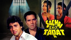 Sachai Ki Taqat on Sony MAX2 - past program