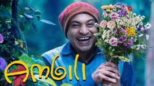 Ambili on Kairali WE TV - past program