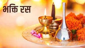 Bhakti Ras on MH1 Dil Se - past program