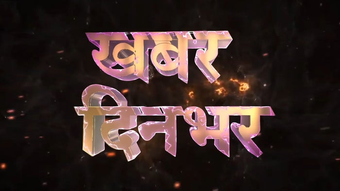 Khabar Din Bhar on JioTV