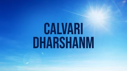 Calvari Dharshanm on Subhavartha TV