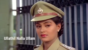Ullathil Nalla Ullam on Raj TV - past program
